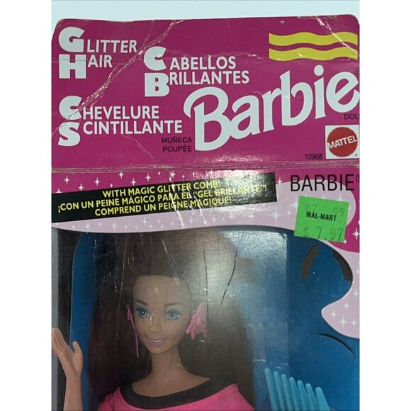 VINTAGE GLITTER HAIR BARBIE DOLL MATTEL # 10968 W/BOX LONG RED HAIR 1993 - Picture 3 of 15